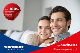 Υγεία Maximum από την Interlife Ασφαλιστική images interlife1