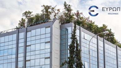 ΕΥΡΩΠΗ Holdings: Απέκτησε το 50% της Alpha Insurance Brokers στη Ρουμανία με τίμημα 300.000 ευρώ 1502972 europe holdings 930