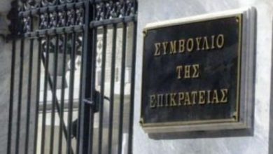 Η παραπομπή του ( 2260-2261/2025)στο ΔΕΕ για τις εταιρείες διαχείρισης δανείων φέρνει ξανά στο προσκήνιο το ζήτημα της εποπτείας, των κυρώσεων και της πραγματικής προστασίας του πολίτη. 786yhnbgtr 1