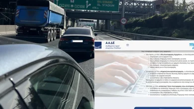 Τέλη κυκλοφορίας και πρόστιμα: Τα 3 λάθη που κάνουν οι περισσότεροι IMG 0425