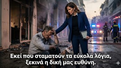 Τελικά ζηλεύουν τους ασφαλιστές ή απλώς τους κοροϊδεύουν; unnamed 26