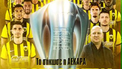 ΑΕΚ Πρωταθλήτρια 2026 : Πρωτάθλημα με ψυχή, πάθος και χαρακτήρα 10d9723e db84 4def ad09 cea04f32bd2b