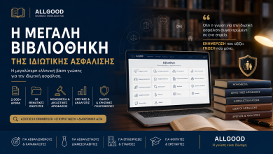 5000 άρθρα. Μία αποστολή: Να ενημερώσουμε, να αφυπνίσουμε, να προστατεύσουμε. 15515556 69f6 44c3 b570 cf602d906056