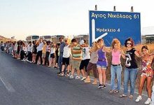 ''Πλανήτης Κρήτης '' - Το Γκίνες που η Ελλάδα σχεδόν ξέχασε -Χορός στον οδικό άξονα της Κρήτης, Χανιά- Άγιος Νικόλαος μήκους 200000 μέτρων . ImageHandler