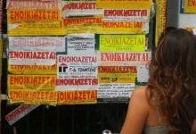 Ενοίκια: η στέγη έγινε λαχείο ...600 ευρώ για έναν φοιτητή, 1.000 για μια οικογένεια: ποιος μπορεί να ζήσει; κάποτε η Πολιτεία πρέπει να βρει λύσεις enoikiazetai 780x470 1