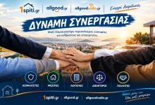 Ασφαλιστές, Μεσίτες, Δικηγόροι -Πωλητές, Λογιστές: Γιατί να δουλεύουμε μόνοι; 477f1085 bb73 4419 8ae0 db86f21a7842